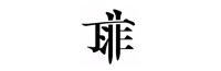 在線(xiàn)cod檢測(cè)儀-江蘇邁德施