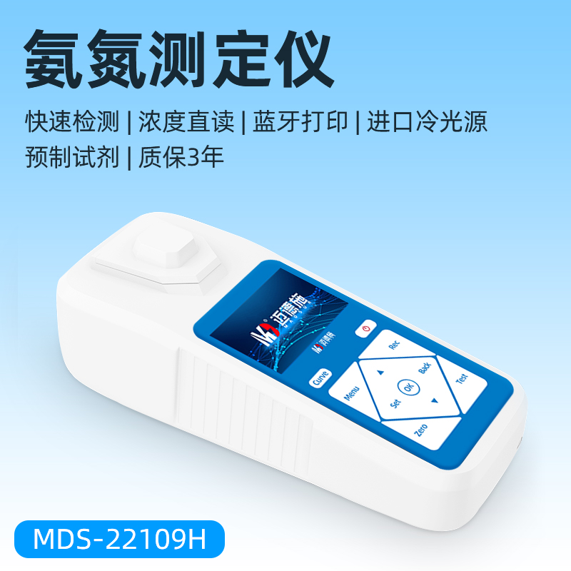 1680874958789190.jpg 氨氮測(cè)定儀.jpg